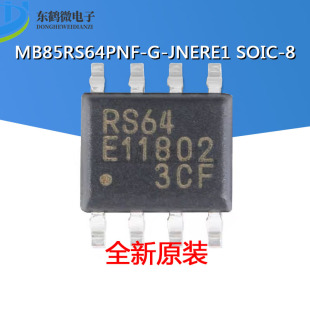 FRAM存儲(chǔ)器 原裝 貼片MB85RS64PNF SPI接口 SOIC 正品 JNERE1