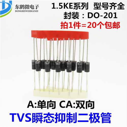 1.5KE12A/13A/15A/16A