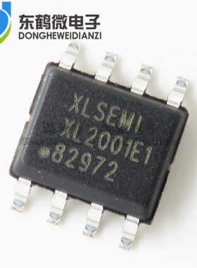 全新原装XL2001E1 XL2001 降压型车充专用芯片 贴片SOP8