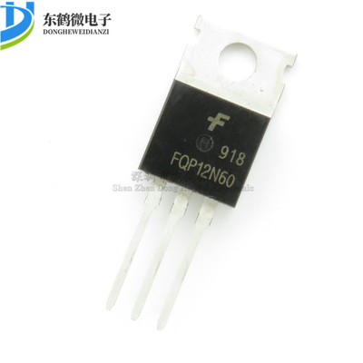 国产全新 FQP12N60C 场效应管12N60 NPN 12A600V 直插TO-220