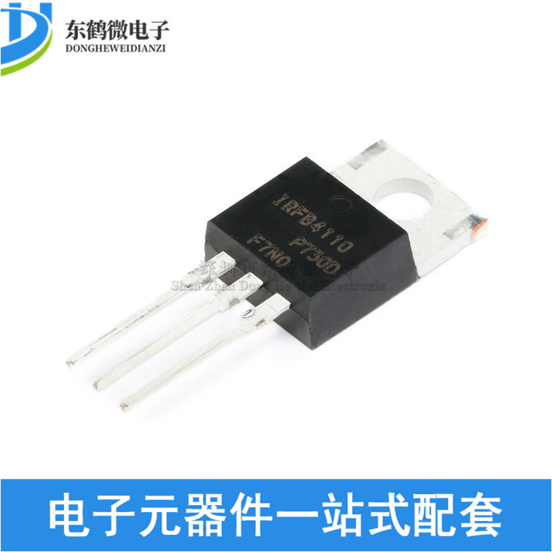 全新原装 IRFB4110PBF TO-220 N沟道 100V/180A 直插MOSFET