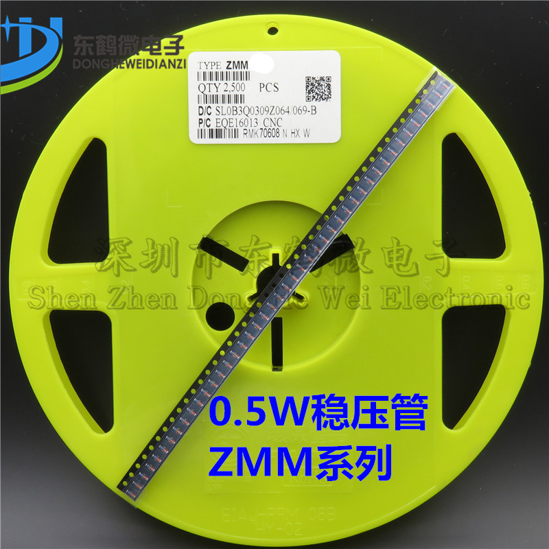 全新ZMM8V2 贴片稳压管 1206圆柱 LL34 0.5W 二极管 8.2V (100只)