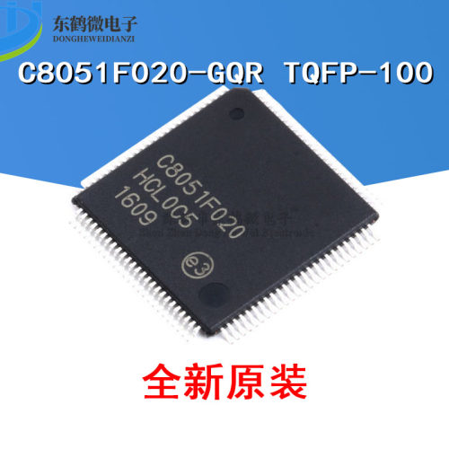 原装正品 贴片 C8051F020-GQR TQFP-100 64KB ISP 闪存微控制器