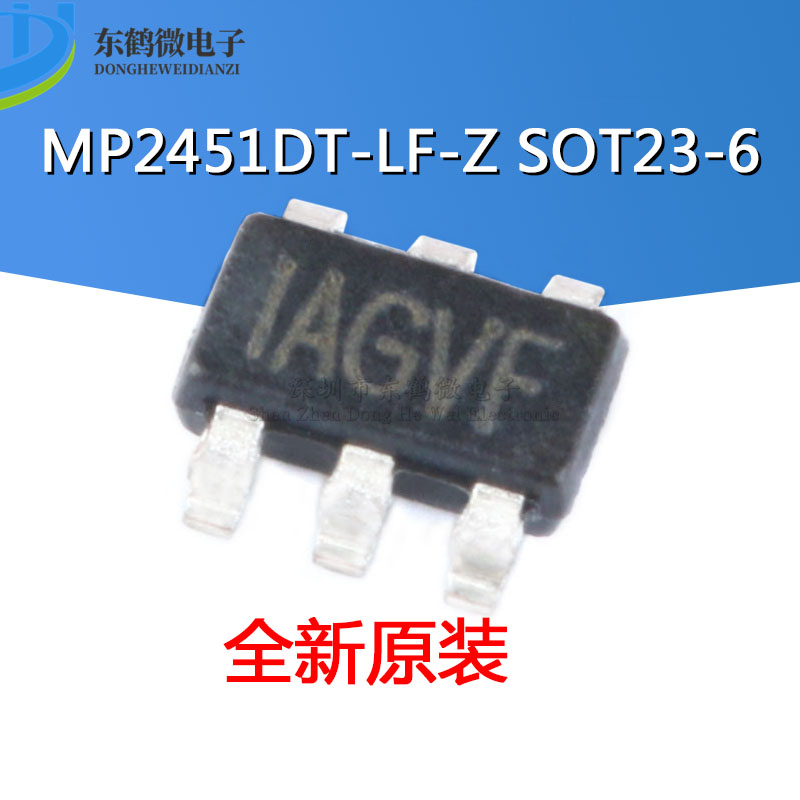 原装正品 贴片 MP2456GJ-Z TSOT23-6 降压转换器 DC-DC芯片