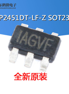 原装正品 贴片 MP2456GJ-Z TSOT23-6 降压转换器 DC-DC芯片