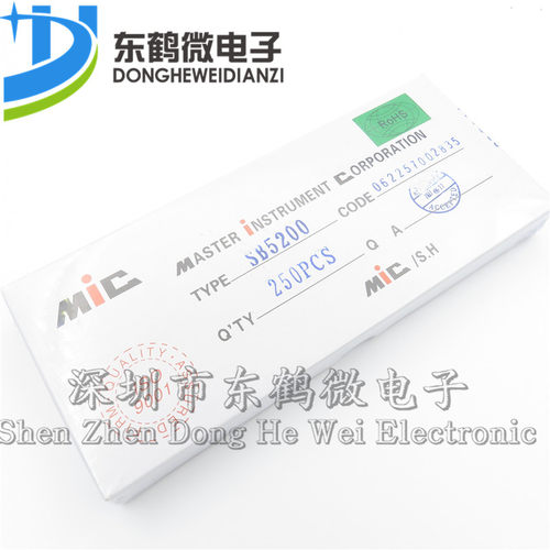整盒 SR5200 5A 200V DO-27 直插SB5200 DO201AD肖特基二极管