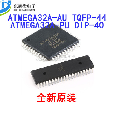 原装正品 贴片 ATMEGA32A-AU 直插 ATMEGA32A-PU 8位微控制器
