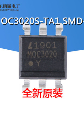 原装正品MOC3020S-TA1 SMD-6 三端双向可控硅输出 光电耦合器