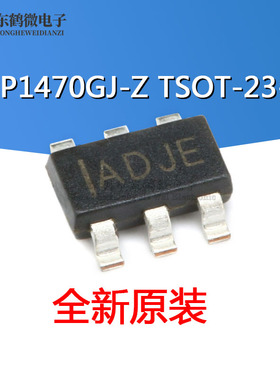 原装正品 贴片 MP1470GJ-Z SOT-23-6 降压转换器 DC-DC芯片