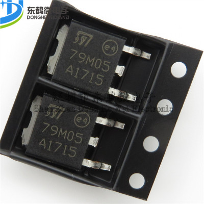 全新79M05 LM79M05 L79M05 TO-252 稳压管 贴片三极管