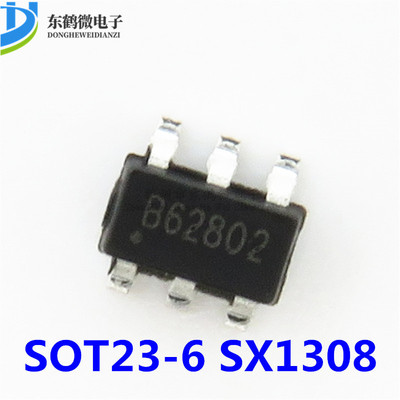 全新原装正品 SX1308 SOT23-6 2A升压电源芯片输出25V升压