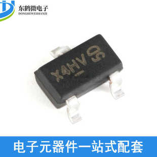 原装正品 AO3404A丝印X4 SOT-23 N沟道30V/5A贴片MOSFET
