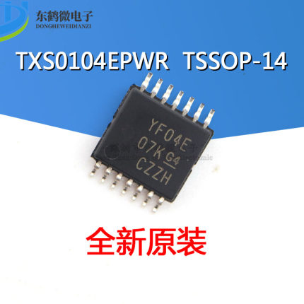 原装正品 贴片 TXS0104EPWR TSSOP-14 4位双向电压电平转换器芯片