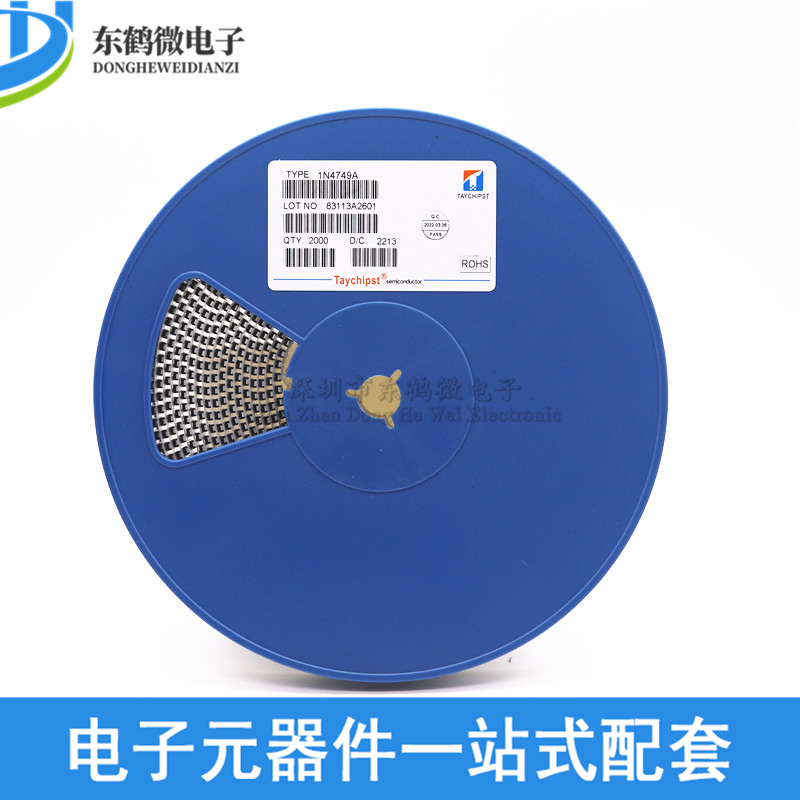 台芯全新贴片二极管1W24V