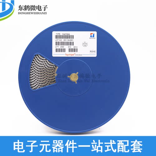 台芯全新贴片二极管1W24V