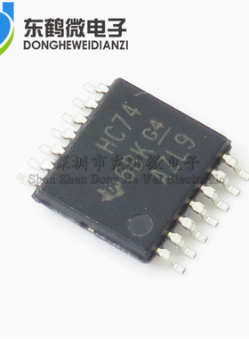 SN74HC74PWR 丝印:HC74 TSSOP-14 全新原装 模拟/逻辑芯片