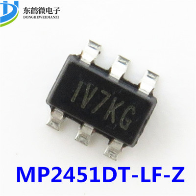 全新 原装正品 MP2451DT-LF-Z 丝印:IV7 2MHZ 36V0.6A 电源稳压器