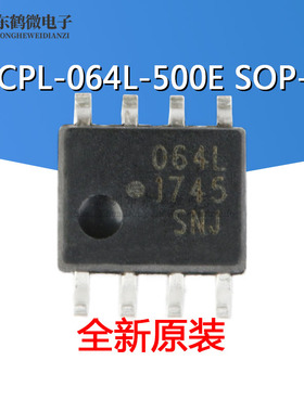 原装正品 ACPL-064L-500E 10MBd数字CMOS光电耦合器 低功耗