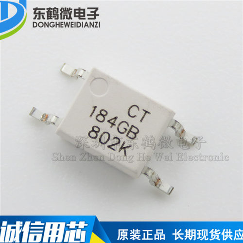 全新原装 贴片光耦 CT184GB(T1) SOP-4 兼容TLP184GB 耦合器