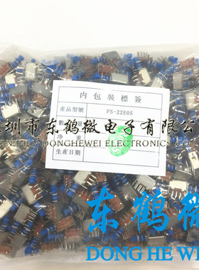 A04-03 PS-22E05 直键 自锁开关 蓝色柄 6P6脚 2脚固定 按键双排