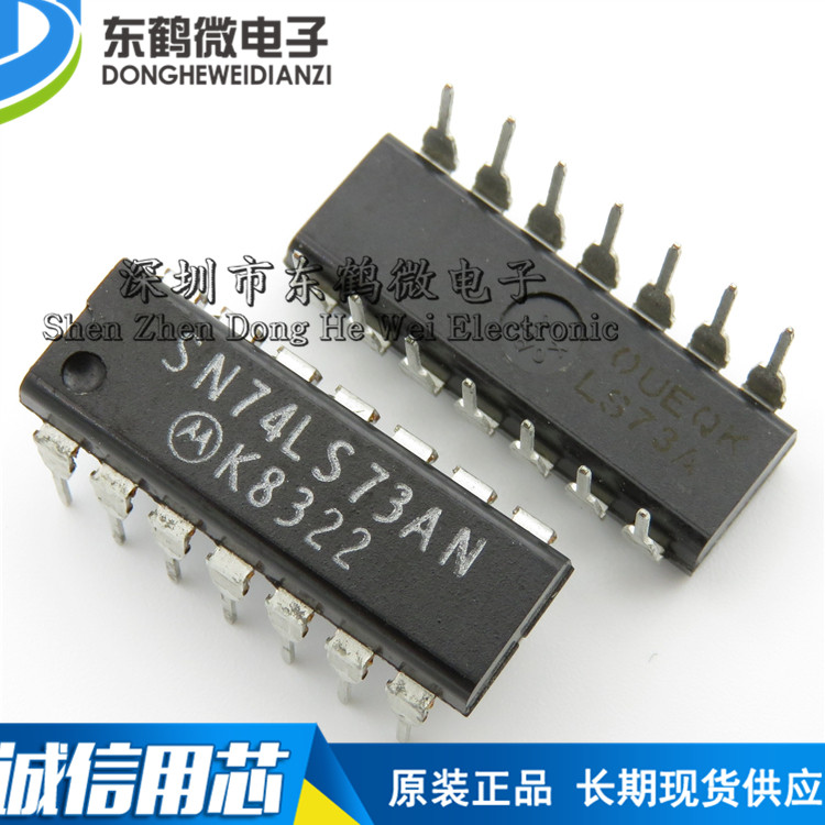 全新现货 直插 SN74LS73N HD74LS73P DIP-14 逻辑-触发器