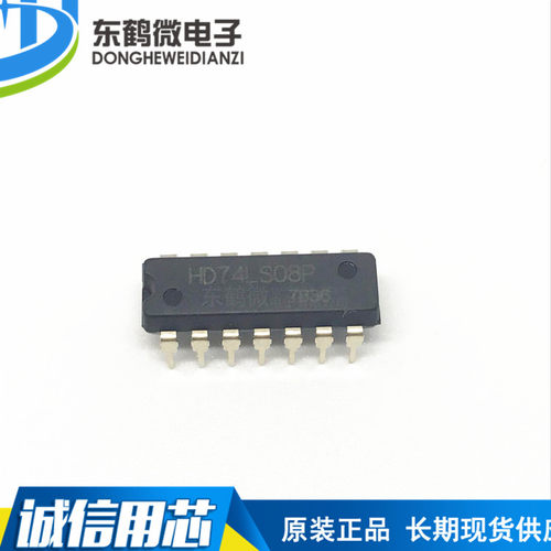 原装正品  直插 74LS08  四路2输入与门 DIP-14