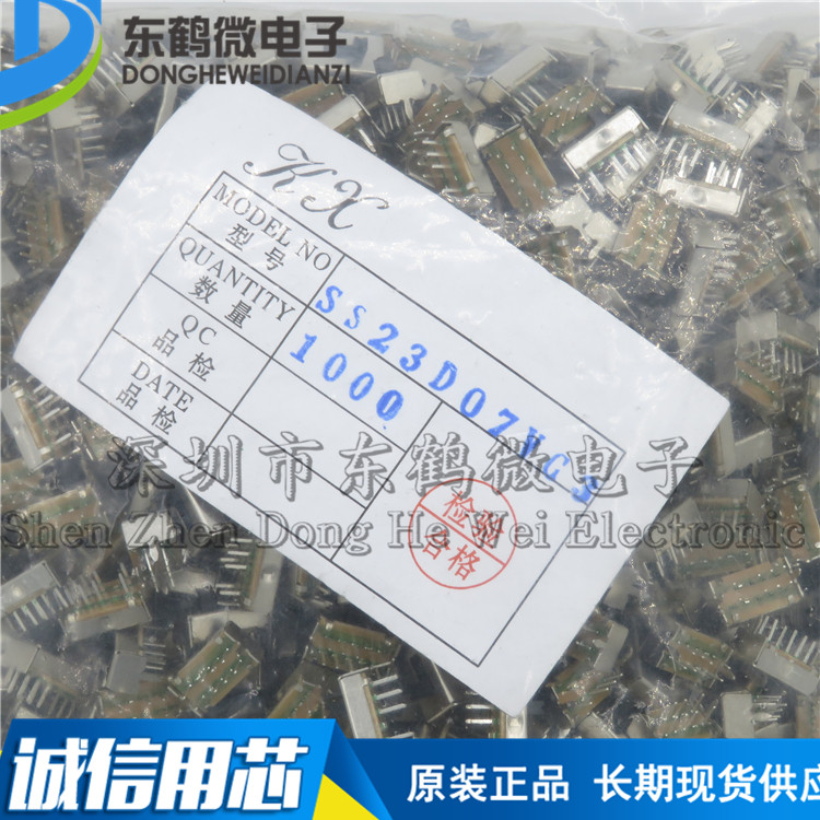 ss23d07VG3拨动开关双联8脚3档