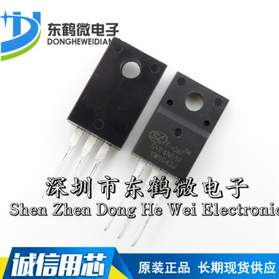 直插 SVF4N65F SVF4N65 4A 650V TO-220F MOS 场效应管 原士兰微