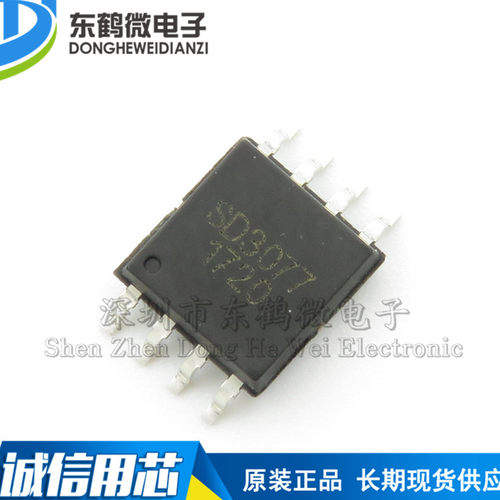 全新原装 SD3077 SOP-8  内置晶振高温补偿高精度实时钟芯片 贴片