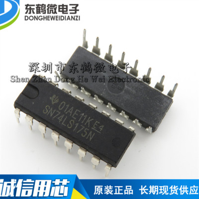 直拍 直插 SN74LS175N 74LS175 DIP-16 四路D-型触发器