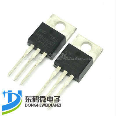 肖特基 MBR10200CT TO-220 二极管 10A/200V 原装强茂