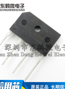 KBJ608 直插桥堆DIP-4 6A/800V 整流桥 扁桥 全新SEP