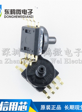 原装正品MPXA6115AC6U SOP8压力传感器上信号调节温度补偿和校准