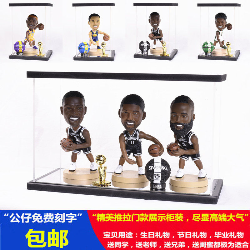 创意篮球主题摆件装饰手办模型展示柜礼物韦德字母哥库里保罗乔治