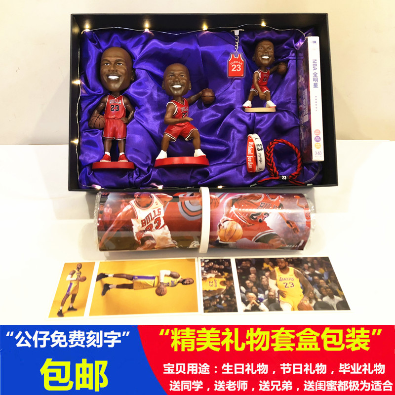 篮球球星迈克尔Jordan手办模型公仔摆件摇头玩偶人偶周边纪念品男
