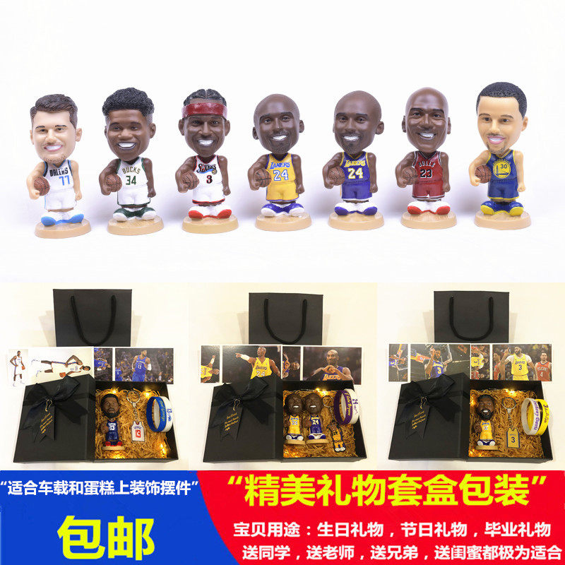 篮球手办人偶模型摆件周边生日礼物送男生科比艾弗森杜兰特伦纳德