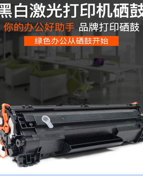 适用佳能MF212W MF236N  249DW 237W 125NW墨粉鼓83A黑色硒鼓337