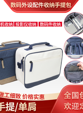 CP1300相片打印手提包佳能CP1500收纳包米青春版投影仪配件数码包