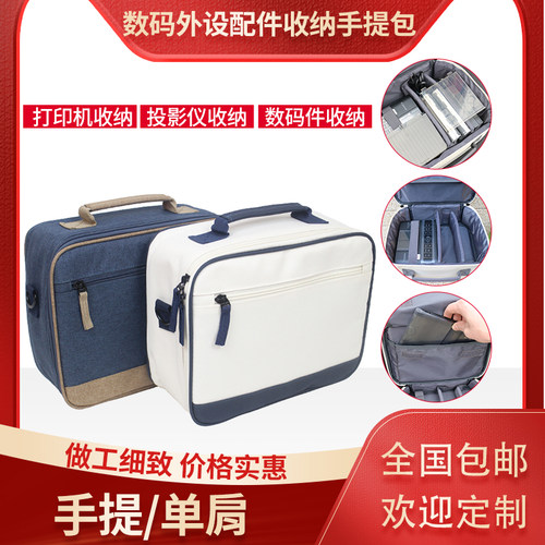 cp1300相片打印手提包青春版