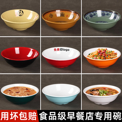 密胺早餐店专用碗工厂直销