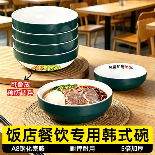 商用韩式碗可叠放提前备调料