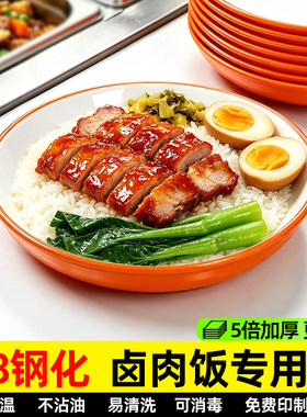 网红密胺双色深盘塑料盖饭圆盘卤肉拌面盖饭餐厅仿瓷自助快餐盘子