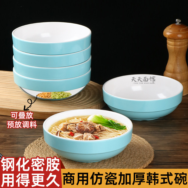 加厚耐高温密胺韩式碗早餐店粥碗麻辣烫烤肉碗馄饨米线拌饭碗商用,餐饮具,碗,淘宝优惠券,粉丝福利购,淘宝优惠卷