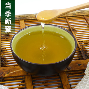 纯蜂蜜纯正天然野生原生态新蜜