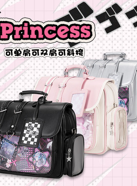 伊台秀原创痛包双肩包带痛层晴空奶盖斜跨书包大食量双痛窗二次元