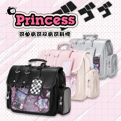 伊台秀原创晴空奶盖双肩包书包