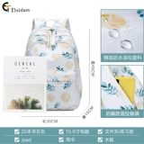 Школьный рюкзак для школьников, вместительная и большая сумка через плечо, ноутбук для отдыха, для средней школы, в корейском стиле, простой и элегантный дизайн