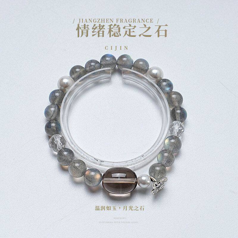 【萧瑟如枫】天然灰月光水晶手串女款百搭显白时尚设计感手链