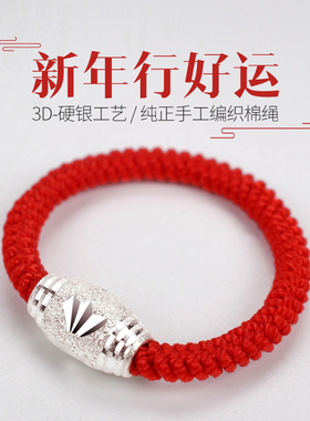 转运戒指925纯银书卷气男女情侣