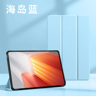 适用iqoopad保护套iqoo平板壳pad电脑12.1英寸vivo2023新款皮套防摔iq00硅胶vivoiqoopad三折ipad壳全包软壳